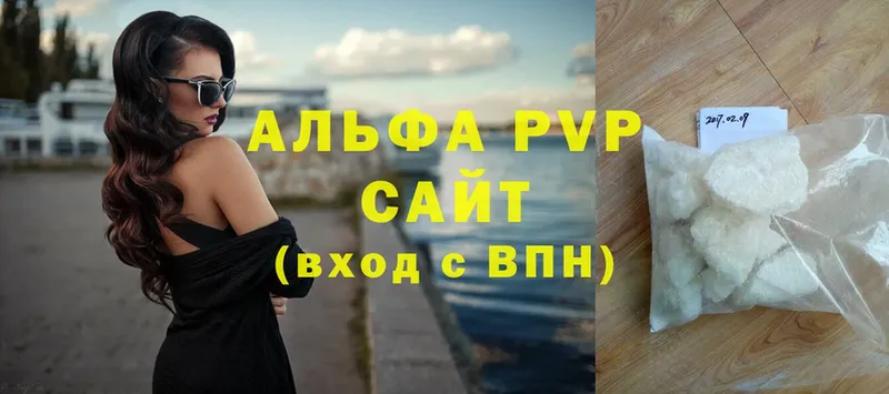 А ПВП Соль  Стерлитамак 