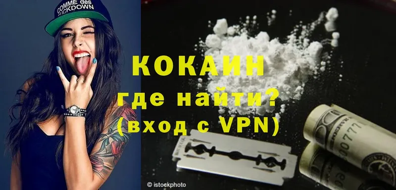 Cocaine Эквадор  Стерлитамак 