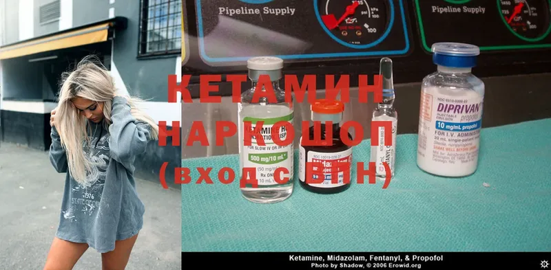 Кетамин ketamine  Стерлитамак 