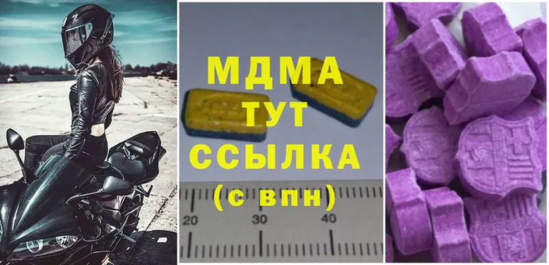 OMG рабочий сайт  Стерлитамак  MDMA VHQ 